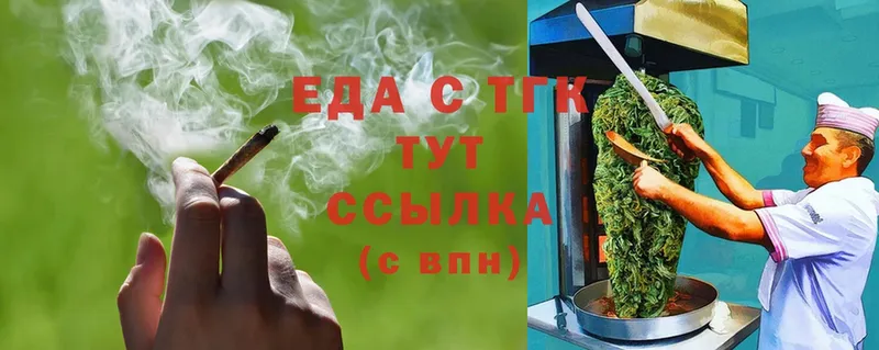 Canna-Cookies марихуана  блэк спрут ссылка  Усмань 